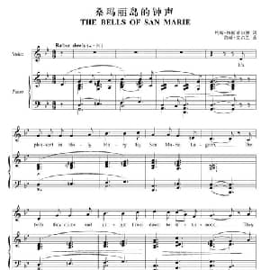 桑玛丽岛的钟声_外国歌谱