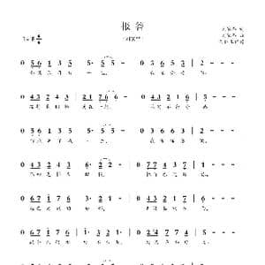 报答_歌曲简谱_词曲:刘家昌 刘家昌