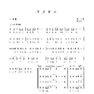 作业组长_歌曲简谱_词曲:李明 朝乐蒙