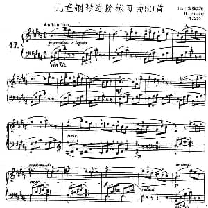 儿童钢琴进阶练习曲50首之47 钢琴谱