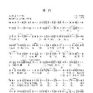 独白_歌谱投稿_词曲:陈礼良 王燎原