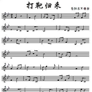 打靶归来_歌曲简谱