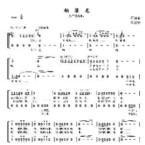 铜梁龙_歌曲简谱_词曲:石启荣 冷新华