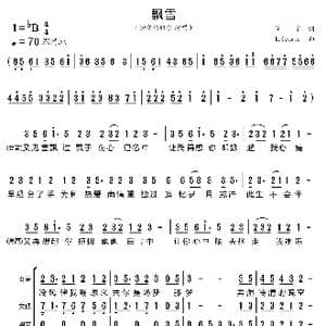 飘雪_歌曲简谱_词曲:简宁 K.Kuwata