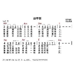 四季歌 日本 _外国歌谱_词曲: 日本民歌 键盘制谱