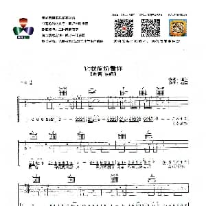 让我偷偷看你 吉他谱 赵雷 赵雷 赵雷