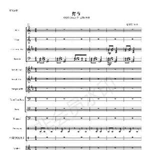 河南民歌组曲_歌谱投稿_词曲: 赵晓南