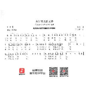 大红枣儿甜又香_歌曲简谱_词曲:集体 严金萱