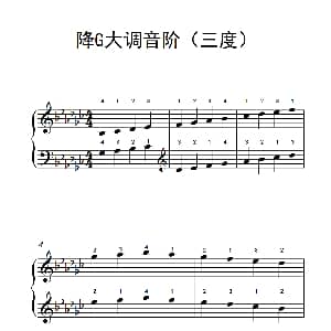 降G大调音阶 钢琴谱