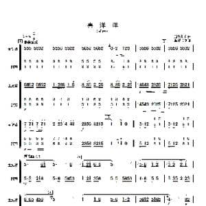 喜洋洋_歌曲简谱_词曲: 刘明源曲