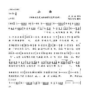 小雨_歌曲简谱_词曲:王登雄 王登雄