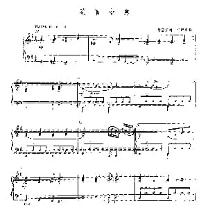 手风琴谱 | 柔情蜜意 普雷斯利 马特松