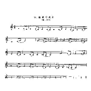 骆驼的探戈 单簧管