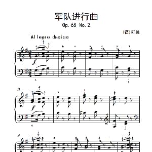 第二级 1.军队进行曲 钢琴谱 德 舒曼