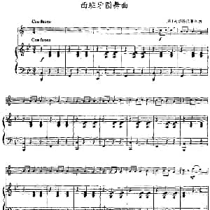 西班牙圆舞曲 小号 钢琴伴奏 法 瓦尔德托菲尔