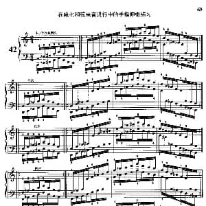 哈农钢琴练指法 钢琴谱 查尔斯 路易斯 哈农