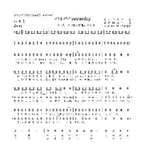 日 バイバイ YESTERDAY_歌曲简谱_词曲:藤林聖子 本間昭光
