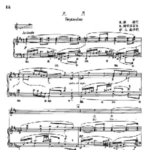 声乐教学曲库5 35九月_外国歌谱_词曲:H 赫塞 R 施特劳斯