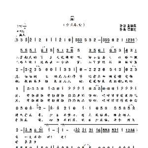 晕_歌曲简谱_词曲:金泽霞 崔幸之