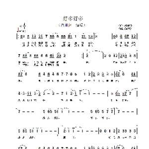 好多好多_歌谱投稿_词曲:叶佳修 陈进兴