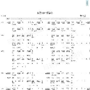 我曾用心爱着你_歌曲简谱_词曲:潘美辰 潘美辰