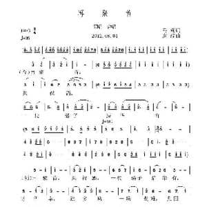 再聚首_歌曲简谱_词曲:马莉 虞淙