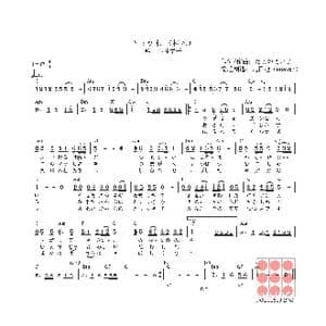 日 とまり木_歌曲简谱_词曲:たきのえいじ たきのえいじ