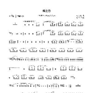 鹰之恋_歌谱投稿_词曲: 刘文金