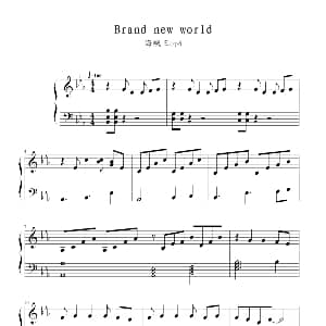 Brand New World 钢琴谱