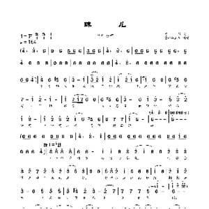 珠儿_歌曲简谱_词曲:刀郎 刀郎