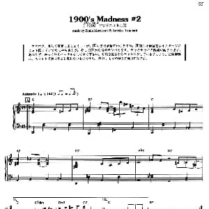 1900's Madness #2 钢琴谱 意 埃尼奥 莫里康内 Ennio Morricone