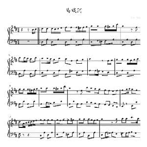 马戏团_歌曲简谱