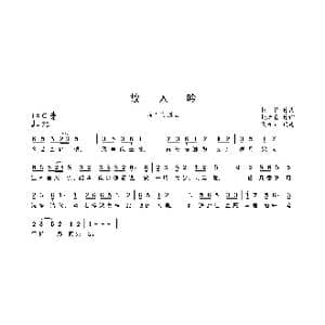 故人吟_歌曲简谱_词曲:杨璐嘉 杨梓