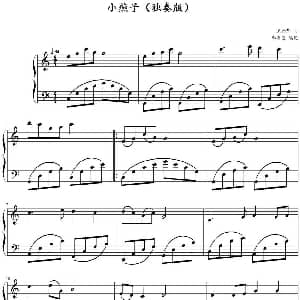 小燕子 钢琴谱 王云阶曲 李春俊