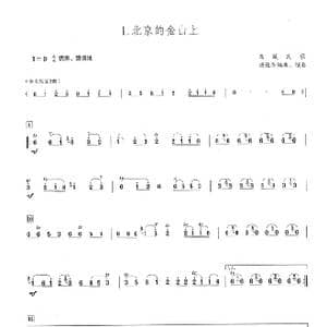 北京的金山上 _歌曲简谱_词曲: 唐俊乔编曲