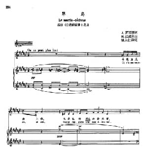 声乐教学曲库5 50翠鸟_外国歌谱_词曲:J 罗那德 M 拉威尔