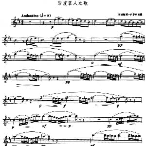 萨克斯谱 | 印度客人之歌 里姆斯基 柯萨可夫