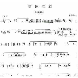 情歌恋舞 巴乌谱 刘群强