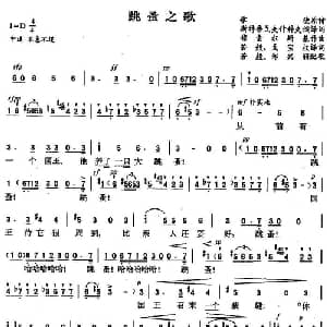 跳蚤之歌_外国歌谱