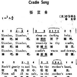 摇篮曲 奥地利 _外国歌谱_词曲:薛良译 奥 舒伯特