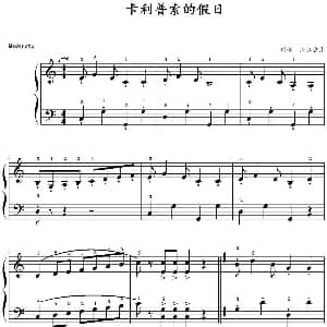 卡利普索的假日 钢琴谱 山水眩月制谱