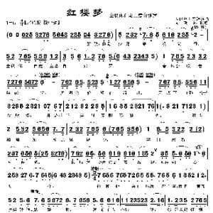 全仗你自定主意自张罗_歌曲简谱