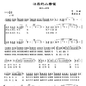 快乐的小云雀_儿歌乐谱_词曲:千红 蔡俊良