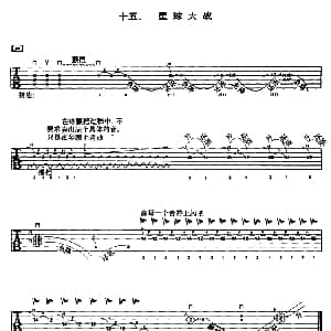 重金属吉他演奏示范曲谱 吉他谱