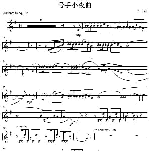 号手小夜曲 小号谱