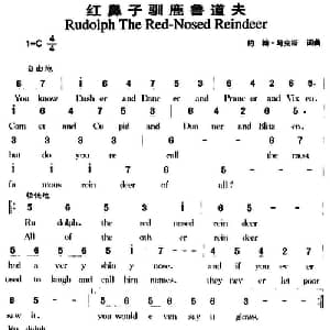 红鼻子驯鹿鲁道夫_外国歌谱_词曲:约翰 马克斯 约翰 马克斯