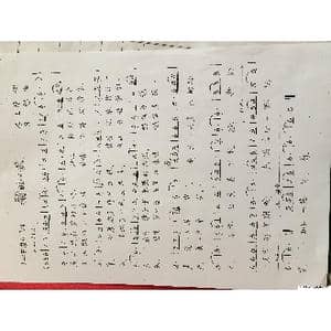 新的一天_歌谱投稿_词曲:李亚娟 刘第夫