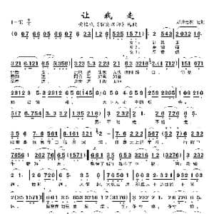 不能走_歌曲简谱_词曲:未知 未知