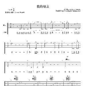 我的母亲 _歌曲简谱_词曲:佚名 佚名