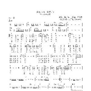 日 夢追い酒_歌曲简谱_词曲:星野栄一 遠藤実